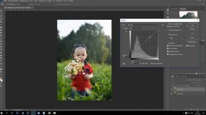 Как осветлить фото в Фотошоп