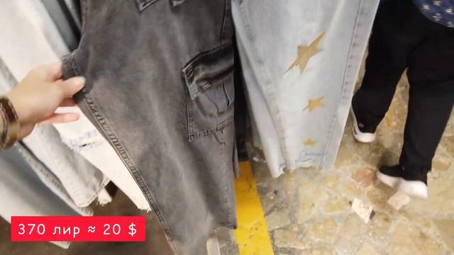 ТУРЦИЯ СТАМБУЛ 2022!БЮДЖЕТНЫЙ ШОПИНГ В ТАКСИМЕ?МЕСТО, О КОТОРОМ ТЫ НЕ ЗНАЛ!? смотреть онлайн