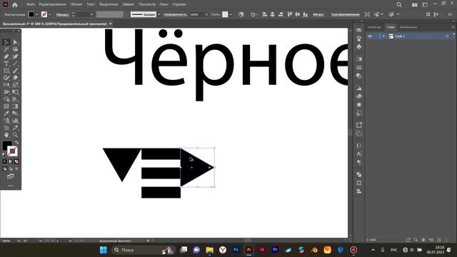 Чёрное в Adobe Illustrator смотреть онлайн