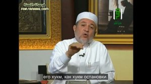 Айман Сувейд. 8. Раум и ишмам: ИШМАМ (с субтитрами на русском)