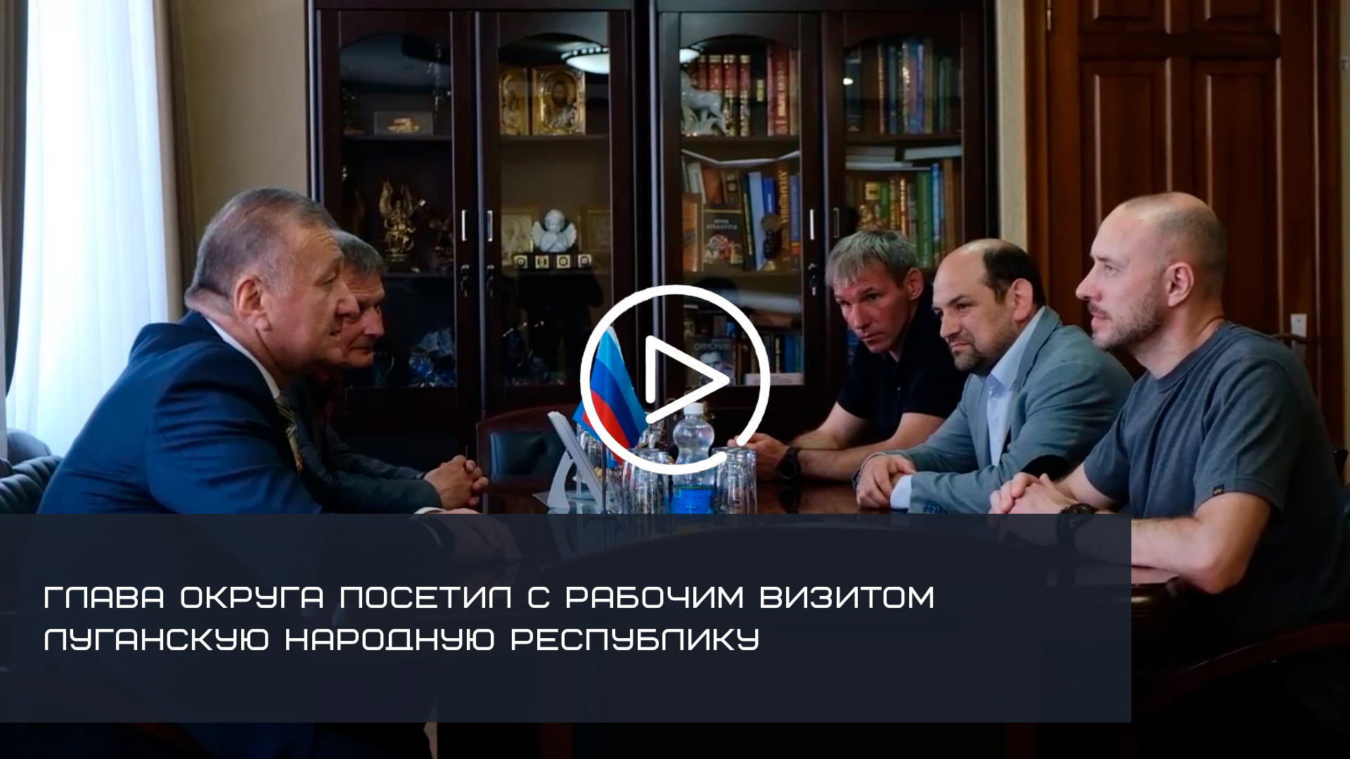 КОНСТАНТИН МИХАЛЬКОВ ПЕРЕДАЛ В ЛУГАНСКУЮ ВЕЧЕРНЮЮ ШКОЛУ ГУМАНИТАРНУЮ ПОМОЩЬ