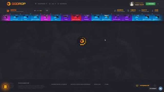 GGDROP Летим на дно? Что стало с сайтом? Честная проверка ггдроп