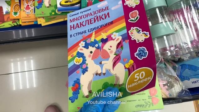 Игрушки, посуда, детские книги, обувь из ФИКС ПРАЙС | НОВИНКИ Fix price июнь 2020 смотреть онлайн