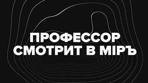 ⚡️Профессор смотрит в мiръ | Соловьёв LIVE | 2 июля 2022 года
