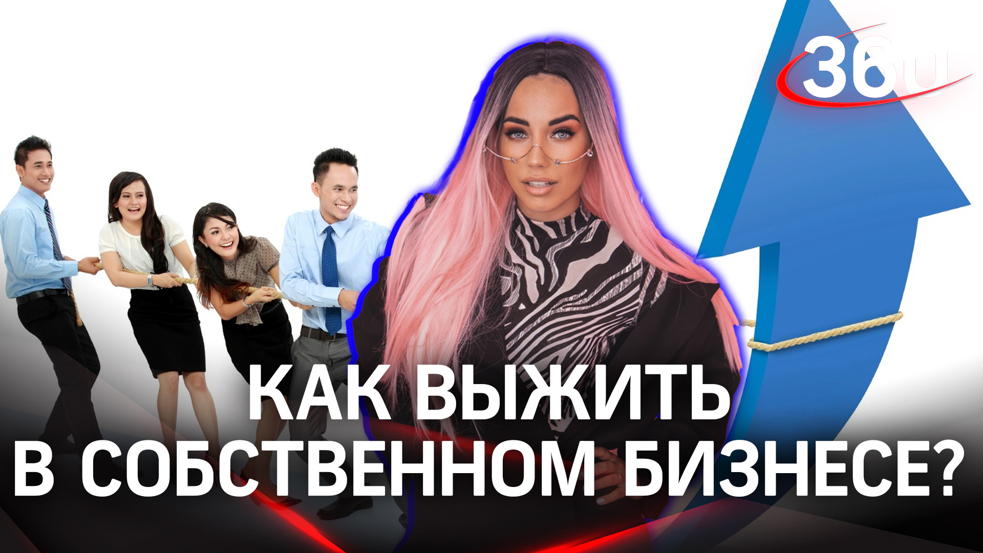 Кашпо для цветочных магазинов или как выжить в бизнесе? Арина Ростовская о понятии новации