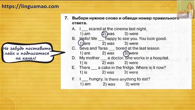 Spotlight 4 класс Сборник упражнений страница 74 номер 7 ГДЗ решебник ...