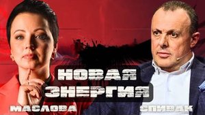 Новой Ялты не будет🙄😮😲