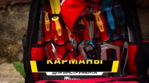 Рюкзаки монтажника КВТ