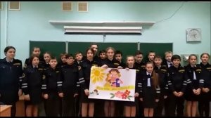 Поздравление с Днём матери от 6 "А" класса