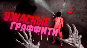 ОНО НАПАЛО !! (Inside The Backrooms)