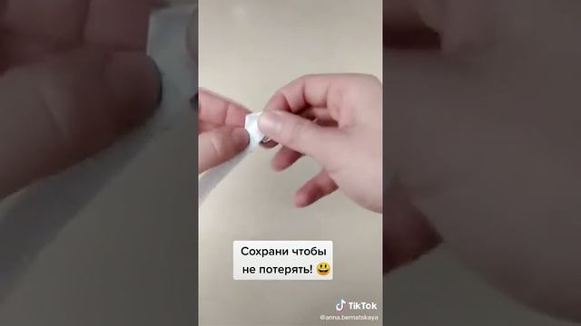 Как сделать звезду из бумаги смотреть онлайн