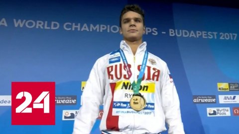 Пловец и олимпийский чемпион Евгений Рылов сыграл на опережение - Россия 24