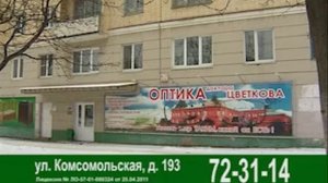Остановить слепоту: офтальмологическое отделение освоило новые методы диагностики и лечения глаукомы