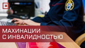 Двух жительниц Дагестана будут судить за незаконное получение социальных выплат