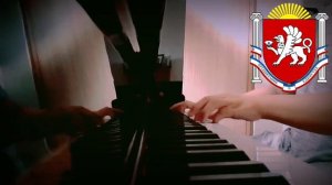 Гимн Крыма (рус. текст) - Anthem of Crimea - Russian Lyrics [Piano+Lyrics]