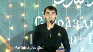 Иса Магомеднабиев мавлид на арабском языке "живое исполнение " 2022