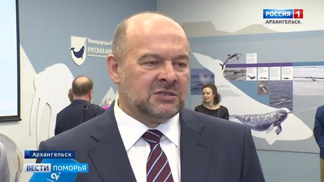 В Архангельске заработал визит-центр национального парка «Русская Артика» смотреть онлайн