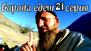 ВЕЛОПУТЕШЕСТВИЕ НА ПРОСТОМ ВЕЛОСИПЕДЕ 21# _ ПЕРВАЯ НАХОДКА _ ИВАНОВСКАЯ ОБЛ.