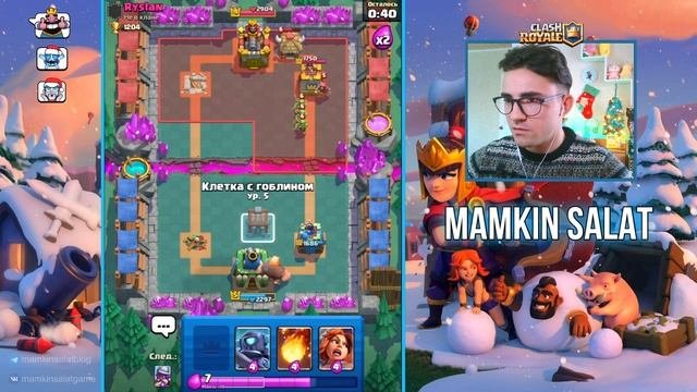 КЛЕШ РОЯЛЬ С НУЛЯ 2023 / ПЕРЕХОДИМ НА 5 АРЕНУ / CLASH ROYALE