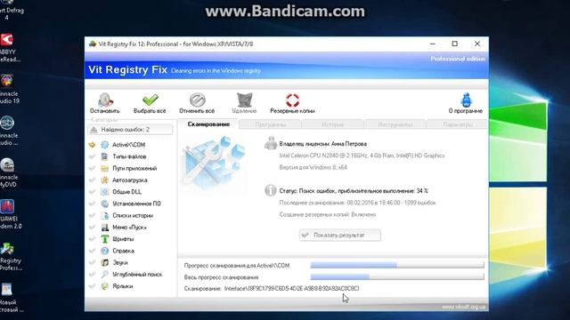 Оптимизация с помощью Vitfix смотреть онлайн