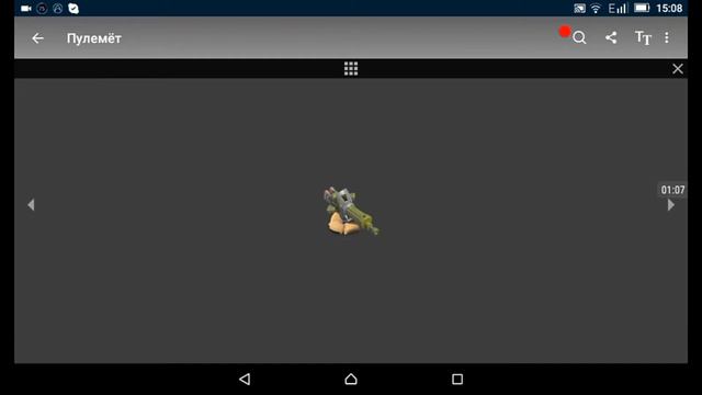 Сравнение УМП 9000 с пулеметом 11-14лвл смотреть онлайн