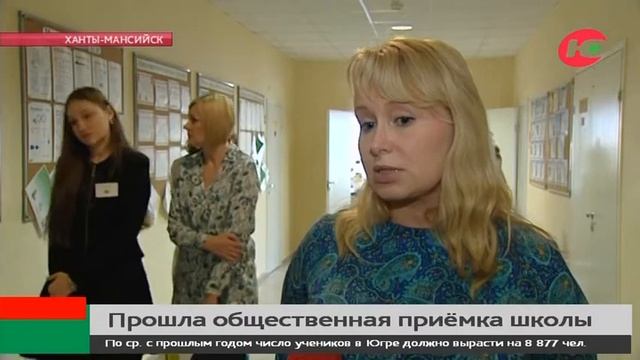 Безопасность прежде всего. По гимназии города Ханты-Мансийска прошлась инспекция