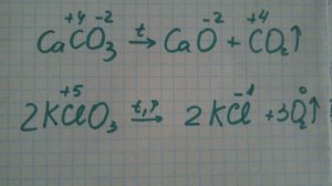 Как определить окислительно-восстановительную реакцию
