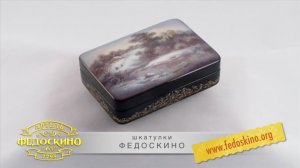 коробка "Пейзаж зимний" 9№141