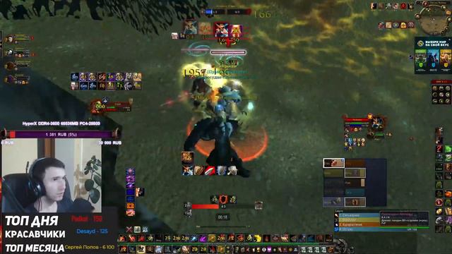 Прото воин на Бг - Wotlk Wow Sirus смотреть онлайн