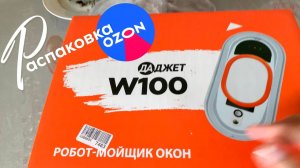 Робот- мойщик окон Даджет W100.