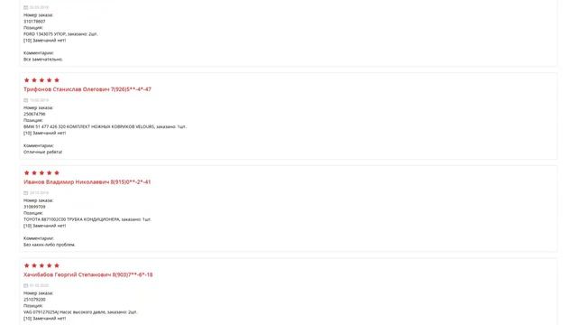 Купить Насос топливный для Mercedes-Benz W222 (Мерседес w222) - оригинал смотреть онлайн