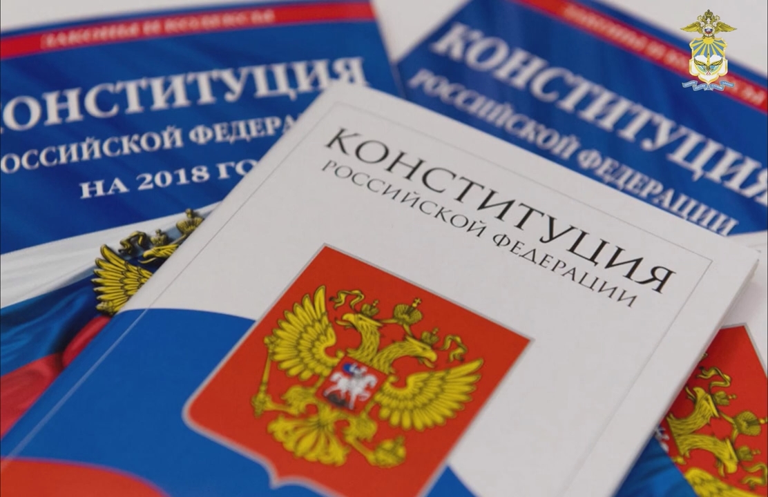 Видеоролик МВД по Республике Ингушетия ко Дню Конституции РФ. 2022 г.