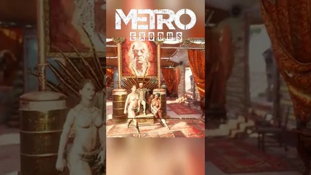 Прохождение Metro Exodus, Метро Исход— Часть 12. Барон. #shorts