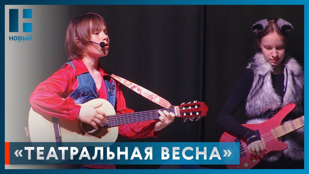 Ученики "Школы Сколково-Тамбов" представили благотворительный спектакль «Бременские музыканты»
