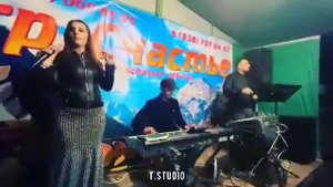гр Счастье на свадьбе