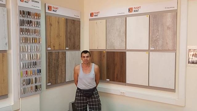 непонятно кто 2