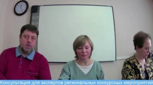 Консультация для экспертов ГУМО 18.04.23