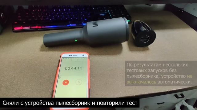 XIAOMI SHUNZAO Z1 PRO ВЫКЛЮЧАЕТСЯ  РЕШЕНИЕ