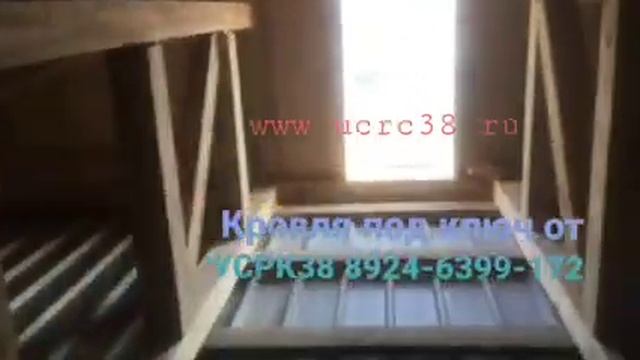 Кровельные работы смотреть онлайн