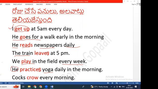 V R R Tutorial's English Club: Day 11-  Simple Present Tense by Ramm Gopaall Guruji