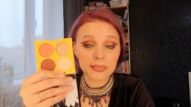 Бюджетно и круто. Покупки теней и не только.... дешево и сердито смотреть онлайн