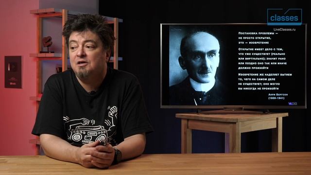 Актуальность темы. Аффорданс. Как создавать новое. Анатолий Ясинский смотреть онлайн