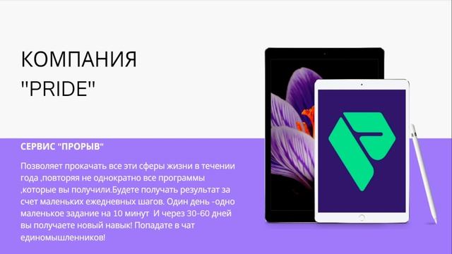 Как пережить кризис? Ключевые навыки в 2020 году – Soft Skills