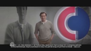 Реклама Совкомбанк - Сергей Безруков (2021) - справедливость (cмешная переозвучка).mp4