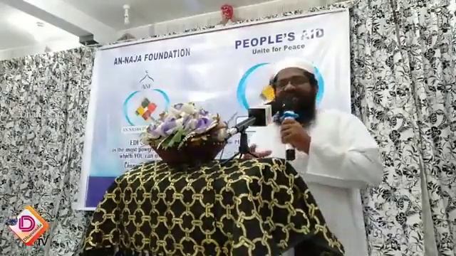 அந்-நஜாஹ் பவுன்டேஷன் - கல்முனை смотреть онлайн