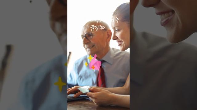 ИЩИТЕ ПОДДЕРЖКУ У ЛЮДЕЙ! смотреть онлайн