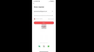 Настройка удаленного просмотра в мобильном приложении Bitvision | Настройка регистратора CMD