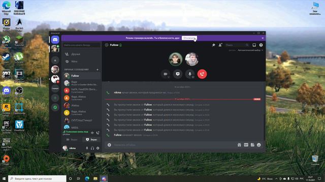 Таблица Менделеева смотреть онлайн