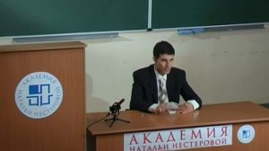 Уголовно-процессуальное право (лекция 15)