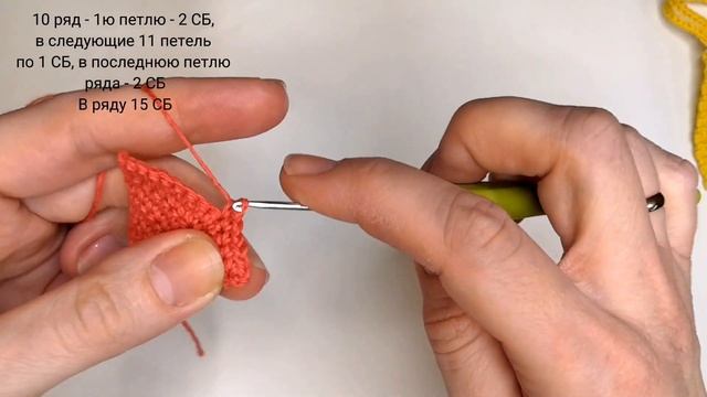 Закладка для книги крючком. смотреть онлайн